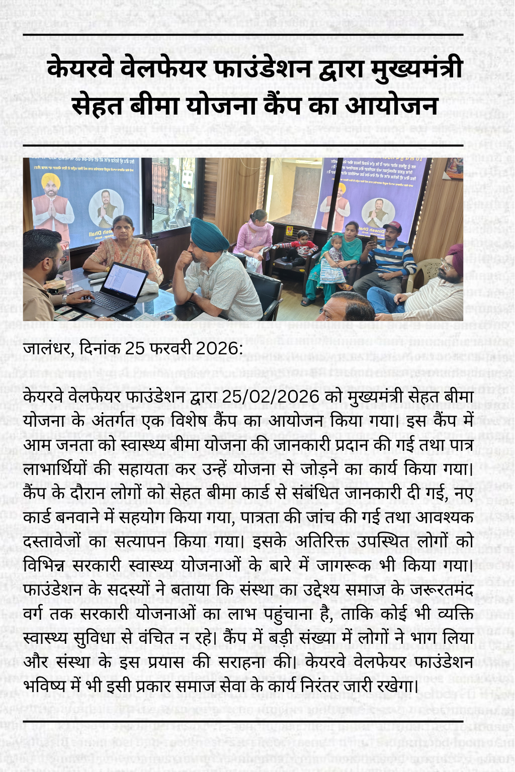 News Image